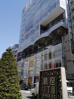 銀座一丁目のアンテナショップで地方に訪れたような“小さな旅”を体感　後編