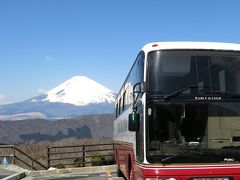 ◎箱根小湯治　2015