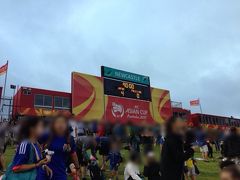 AFCアジアカップ観戦とシドニー観光 2日目②