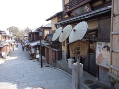 早春の京都*街歩き～東山花灯路2015