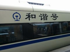 中国広州から列車で香港へ。１泊2日食べたり買ったり一人旅。