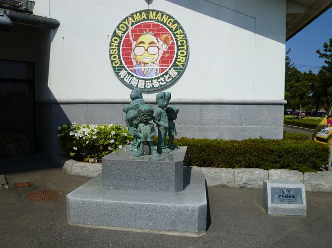 ゴールデンウィークにドライブで鳥取県へ！青山剛昌先生の記念館と周辺のコナン通りを訪れた。