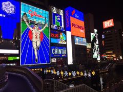 大阪いいとこじゃん(*^_^*)