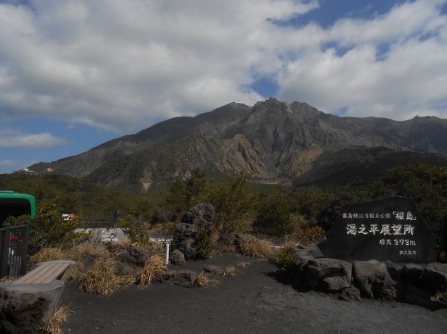 3.9 那覇→<br />3.10 →鹿児島→桜島→新大阪