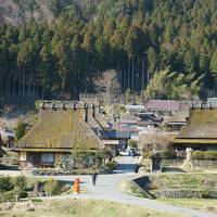 茅葺屋根が並ぶ春の美山町へ～日本の原風景を訪ねて～１日目