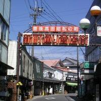 昭和の時代にタイムスリップ！　魅力ある商店街を訪ねて