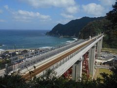 たまには「ベタ」な観光旅行1410　「余部鉄橋＆城崎温泉」　　～香美＆城崎・兵庫～