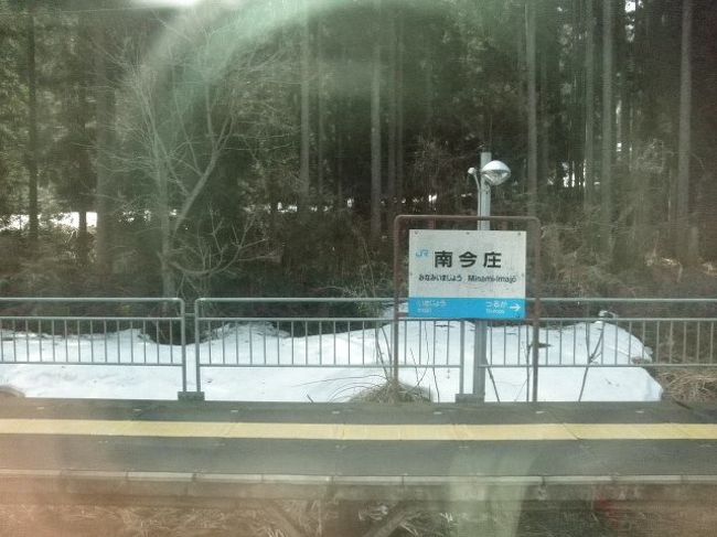 青春１８切符で大阪から福井へ<br /><br />３月２２日　第１日目<br />敦賀駅を過ぎ長いトンネルを抜けたら雪景色だった！<br />一気にテンション上がりましたぁ