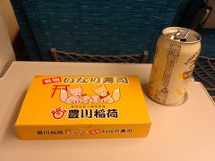 一人旅”犬山城・名古屋城そして豊川稲荷へ商売繁盛のお参り”