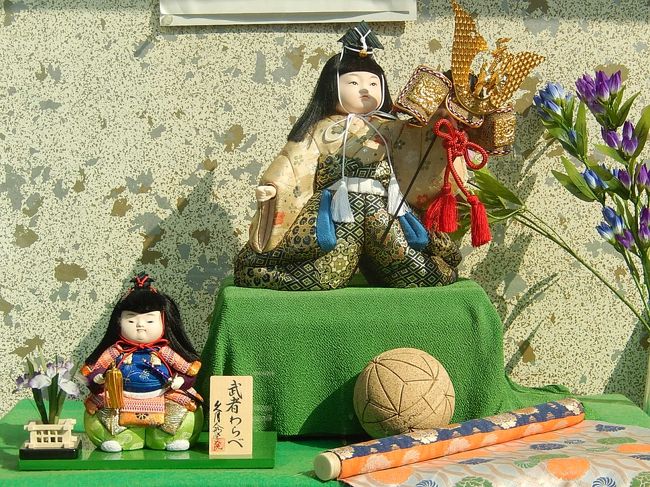 ３月３０日、午後３時に需要家訪問で浅草橋に行ったついでに浅草橋の人形店で五月人形を見物した。目的は孫の節句のお祝で購入するためである。<br />五月人形としては兜、こいのぼり、武者わらべがあった。<br /><br /><br /><br />＊写真は浅草橋で見た五月人形