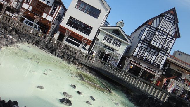 温泉に早く到着できたので温泉街の湯畑と、西の河原通りに出かけます。<br /><br />お店を全部見て回りたいと思いますが、そうはいかず、西の河原通りへ行きます。