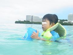 息子さん2号の『初』海外旅行！　グアム（大宮島）編　３日目