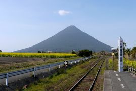 2015.1指宿・知覧・蒲生一人旅5-枚聞神社，かいもん山麓ふれあい公園，長崎鼻，徳光神社，JR西大山駅