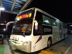 第３回台湾一周　24時間以内のバスの旅（３）もう帰宅編
