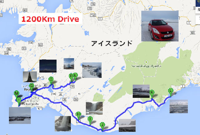 オーロラと絶景 アイスランド その他の観光地 アイスランド の旅行記 ブログ By Gutereiseさん フォートラベル オーロラと絶景 アイスランド その他の観光地 アイスランド の旅行記 ブログ By Gutereiseさん フォートラベル