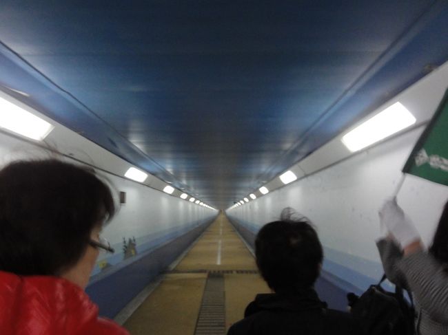 関門トンネルを歩きました