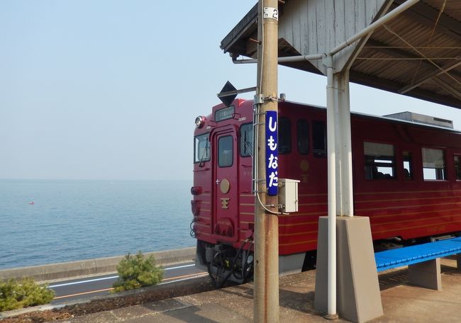 伊予灘ものがたりとは、伊予灘の穏やかな海を間近に眺めながら走る観光列車のことです<br /><br />伊予灘ものがたりは１日4便の運行（土日のみ）<br />それぞれの旅[ものがたり]は時間によって表情を変える車窓と、おいしい食事が楽しめ、とても人気です<br /><br />　<br />　　　朝：大洲編　　 松山 9:10 →10:33 伊予大洲<br />　　　昼：双海編　　 大洲 10:52 →13:12 松山<br />　　　昼：八幡浜編 　松山 13:28 →15:50 八幡浜<br />　　　夕：道後編　 八幡浜 16:05 →18:06 松山　<br /><br />　　　　　　　　　　　( 2014/7/26～2015/3/29までの土日祝 )<br /><br /><br />1号車「茜の章」　　和テイスト：伊予灘のクライマックス「茜色」の夕日 <br />2号車「黄金の章」　洋モダン ：太陽と柑橘の「黄金食」の輝き<br /><br /><br />和・洋のどちらにも乗車してみたいと思ったので<br /><br />　　行き【大洲編】2号車<br />　　帰り【道後編】1号車<br /><br />どちらも私の強い希望で海側のカウンター席をゲット♪<br /><br /><br />　　こちらの旅行記では【大洲編】を紹介します