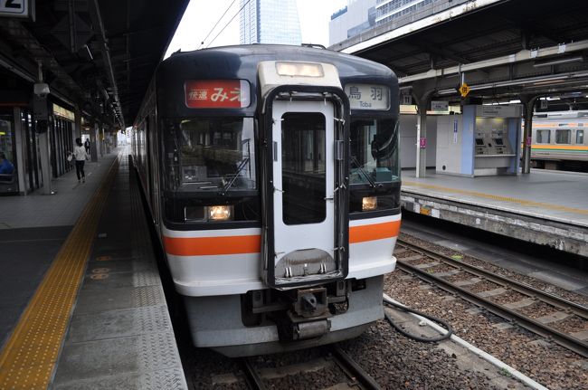 　2015年4月から、四日市あすなろう鉄道と京都丹後鉄道がスタートしました。<br />　どちらも、線路等の施設は従来の会社のままで、列車の運行、乗車券等の販売等の事業を行う第二種鉄道事業者なのですが、一応、運行会社が変わったということで、乗りに行くことにしました。<br />　いつもの友人と、青春18きっぷを使って、鈍行列車の乗り継ぎでまず三重県へ向かいます。