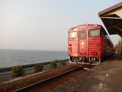 伊予灘ものがたり　道後編　八幡浜→松山 ④