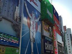 アラフィフ母と娘ハタチの思いつくまま関西旅行４大阪へ