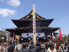 長野善光寺御開帳