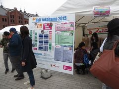 3rd Holi Yokohama 2015