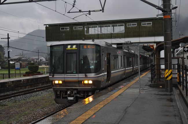 　2015年4月から、四日市あすなろう鉄道と京都丹後鉄道がスタートしました。<br />　どちらも、線路等の施設は従来の会社のままで、列車の運行、乗車券等の販売等の事業を行う第二種鉄道事業者なのですが、一応、運行会社が変わったということで、乗りに行くことにしました。<br />　2日目は、大阪から福知山線で福知山駅へ向かいます。