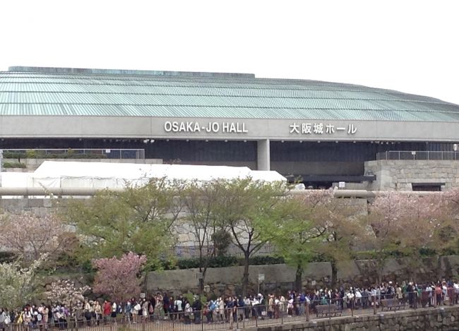 大阪城ホール 造幣局お花見へ 大阪城 京橋 大阪 の旅行記 ブログ By りいいさん フォートラベル 大阪城ホール 造幣局お花見へ 大阪城 京橋 大阪 の旅行記 ブログ By りいいさん フォートラベル