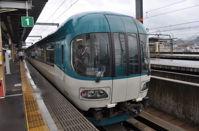 　2015年4月から、四日市あすなろう鉄道と京都丹後鉄道がスタートしました。<br />　どちらも、線路等の施設は従来の会社のままで、列車の運行、乗車券等の販売等の事業を行う第二種鉄道事業者なのですが、一応、運行会社が変わったということで、乗りに行くことにしました。<br />　福知山駅からは、今回ふたつめの目的、京都丹後鉄道に乗ります。
