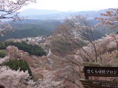 平家物語小抄＠奈良～大阪