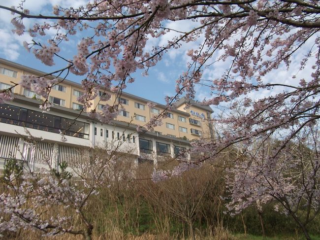 今回は関空からピーチで北関東の旅行です。<br />初日は館山の鋸山から大洗のかんぽの宿へ。<br /><br />大洗の海岸とかんぽの宿周辺です。