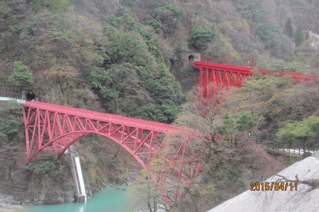 北陸新幹線かがやきに乗って宇奈月温泉