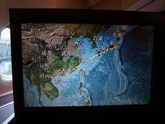 JAL特典航空券で行く香港の旅　②１日目　CX549便にて香港へ（機内編）