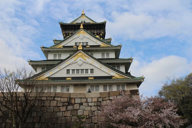 折角なので大阪に来たら、大阪城にも行って見ましょう<br /><br />ということになり、コレもまた初めての大阪城。。（外観のみ）<br /><br /><br />大阪は、ホテルと大阪城だけとなりましたが<br />また機会を改めて大阪の旅をしたいと思います。