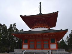 高野山開創１２００年と吉野から熊野の旅
