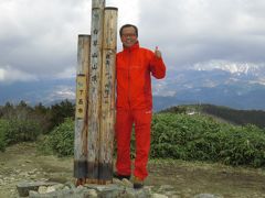 下呂　白草山登山　登頂成功