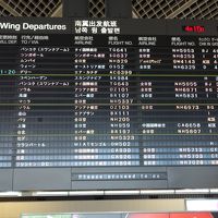 ロゼッタストーンを見に　パリ～ロンドンへ（１日目）