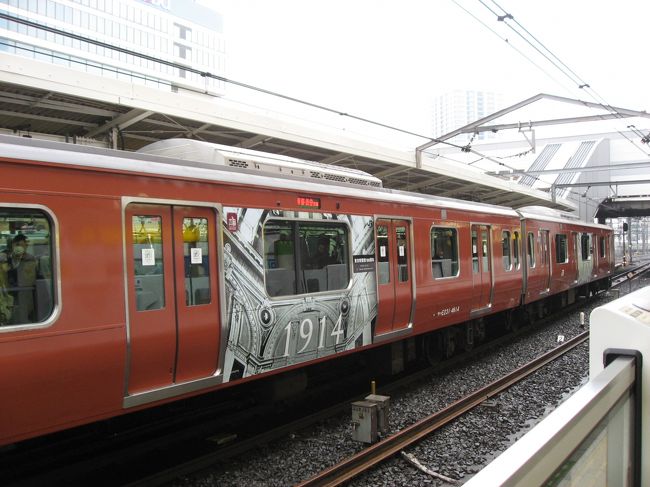 東京駅開業１００年を記念し、赤れんが色にラッピングされた山手線の車両が2014年10月11日(土) 〜 2015年3月31日(火)まで走っていました。3月の終りころ１回だけ見かけました。