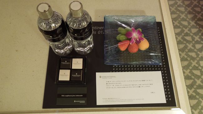 「ハーバースイート(エトロ)」、「リニューアルデラックスルーム」利用 記録。<br /><br />IHGの会員規定が変更になり、睡眠会員では今までの積算ポイントが無効になるので、修行宿泊の記録です。<br /><br />※{旅行期間}は、不明扱いでお願いします ※<br /><br />表紙写真は、アンバサダー会員ギフト。水2本、フルーツ、チョコレートボックス。