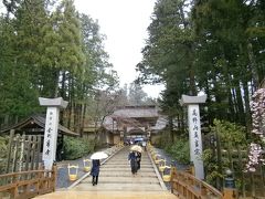 高野山開創1200年