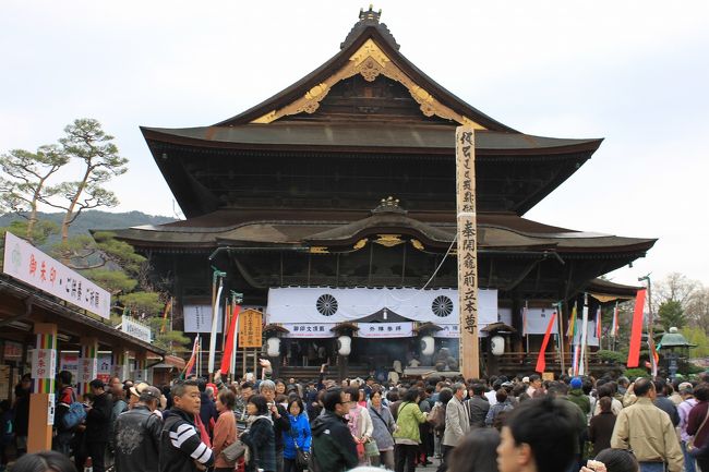 今年、善光寺は7年に一度の御開帳。<br />どうせ行くなら桜の開花時期に合わせて行こうと思い、3か月前にドライブ旅行を計画。<br />善光寺に行くのなら周辺の観光地にも行きたいので、桜で有名な高遠城と松本城にも出かけることにしました。<br />本来なら4月の中旬ごろが桜の見頃なのに今年の開花は平年より早くなり、善光寺や松本城の桜は散り始めていましたが、高遠城と臥龍公園の桜はとてもきれいでした。<br />今回の行程は<br />4月18日(土)高遠城の桜見学後、松本市に移動し松本城や市内見学後、浅間温泉にある伊藤園ホテル浅間の湯に宿泊<br />4月19日(日)善光寺参拝後、須坂市の臥龍公園の桜見学後帰宅<br />今回は旅行2日目の善光寺と臥龍公園の桜を紹介します。<br />この日の天気予報は、朝のうちは晴れだが徐々に雲が厚くなり、昼頃から雨ということで、大急ぎで観光しました。<br />ところが、調査不足で長野マラソンがあるということを朝のニュースで知り、善光寺に向かったものの市内は大渋滞。<br />結構大変な日になりましたが、善光寺も無事参拝でき、臥龍公園の桜も何とか雨に合わずに見学することができました。<br />特に臥龍公園の桜は満開で、とてもきれいでした。ただ天気が良くなかったのが残念です。