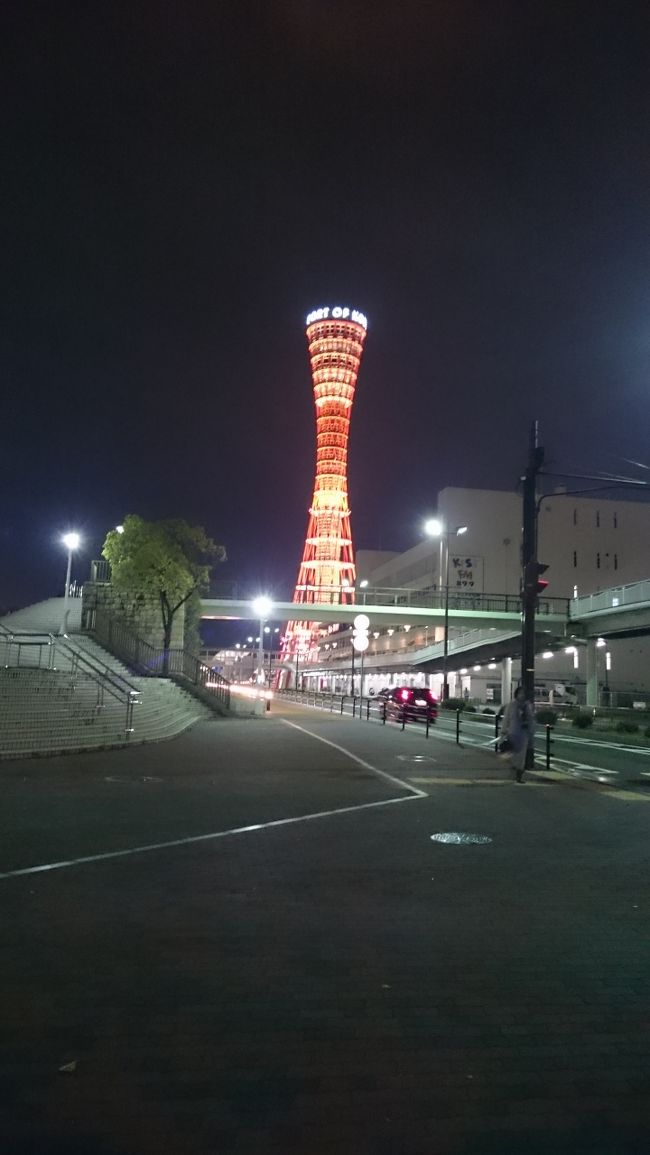 久しぶりの神戸に甥っ子の結婚式で訪れました。<br />今回は、８５歳の夫の母と一緒。<br />飛行機、ホテルの手配はいつものように私がすべて手配！<br />足が悪い母でも快適に過ごせるように、事前準備は完璧。<br />羽田からの神戸空港へ出発です。