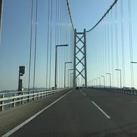 淡路島旅行とその前に