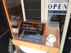 ♪15年04月25日 土曜日 カフェシリーズ 私の好きなジョイ本・市原店 至近にＰＲＩＭＡ ＣＡＦＥ