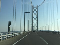 淡路島旅行とその前に