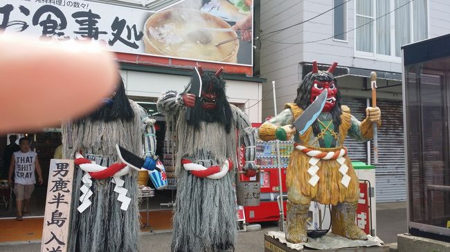 入道崎へ石焼鍋を食べに・・・<br />