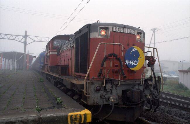 昭和63年は青函トンネルが開通し、本州と北海道が鉄路で結ばれ、青函連絡船が廃止となった年です。翌年１月に昭和天皇が崩御されて長い昭和の時代が終わり、この年の夏は昭和最後の夏となりました。当時東京から九州方面に、寝台列車とマイカーを載せた貨車を連結して走るカートレインが運行されておりこの年に青函トンネルの開通を期して北海道へも同じカートレインが運行されることになりました。長距離を運転することなく、自分の車で北海道旅行ができるというなかなか魅力的な手段です。自家用車で本州から北海道へ行こうと思えば青森、大間、大洗などからフェリーという手もありますが、いずれにしても船で海を渡る必要があり、青函トンネルを列車で通るのはこの列車が唯一の方法でした。残念ながら現在は運行されておらず。ドーバー海峡線のような列車によるカーフェリーの運航も新幹線との兼ね合いで今後も厳しいでしょうね。この年の夏、この列車を使って家族４人の北海道旅行へ行ったのでした。当時はのちにバブルと言われる好景気の最中でしたが、うちには特に恩恵はなく、まあ家族揃って元気で旅行ができるってだけでもありがたいことですが。いまから見てみると当時はまだ高速道路も短い区間しかなかったり、逆に新道ができて廃止されてしまった道路もあります。最近になって北海道百年記念塔も取り壊されてしまいました。<br />札幌から小樽、積丹半島を訪れ、その後、富良野を経由して旭岳温泉、然別湖経由で糠平温泉、さらに洞爺湖温泉とまわり函館から帰りは青森へフェリーで渡り、東北自動車道で帰るというルートです。まずは札幌までの旅です。