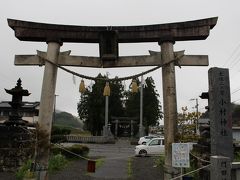 土佐二宮小村神社参拝