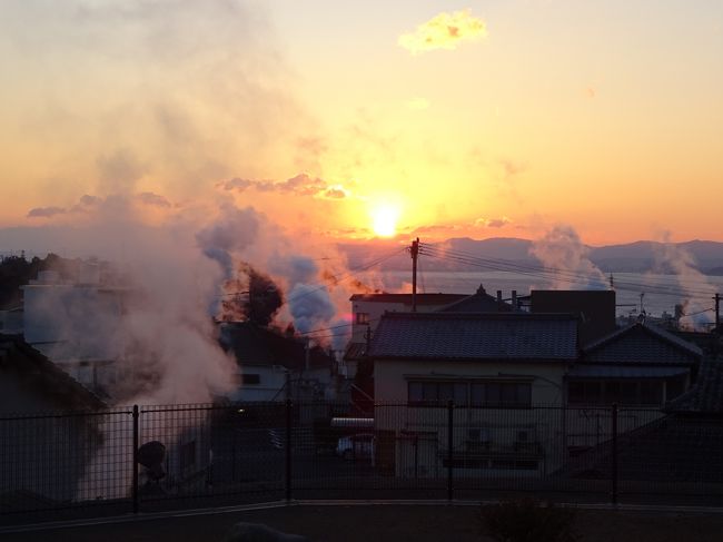 親戚の法事があり、１２月４日から８日まで大分へ行きました。<br />せっかく行くのだから温泉にも！<br />住んでたときに近いから逆に行かなかった温泉！という両親の希望を叶えるべく<br />別府らしい鉄輪温泉と明礬温泉をチョイスしました。