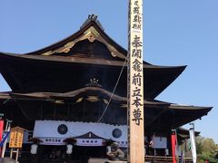 長野県2015.4月 バスに引かれて善光寺詣り☆